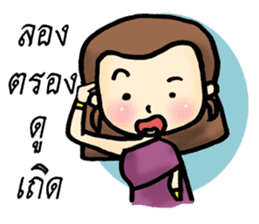 Putsron thai girl sticker #8423871