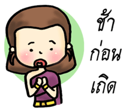 Putsron thai girl sticker #8423872