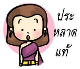 Putsron thai girl sticker #8423873