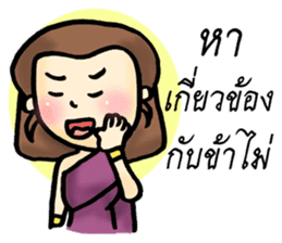 Putsron thai girl sticker #8423874