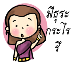 Putsron thai girl sticker #8423877