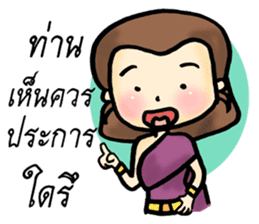 Putsron thai girl sticker #8423878