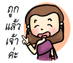 Putsron thai girl sticker #8423881