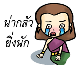 Putsron thai girl sticker #8423885