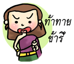 Putsron thai girl sticker #8423886