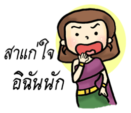 Putsron thai girl sticker #8423887