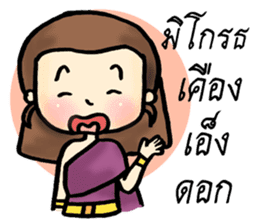 Putsron thai girl sticker #8423888