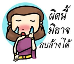 Putsron thai girl sticker #8423889