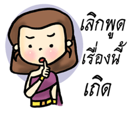 Putsron thai girl sticker #8423891