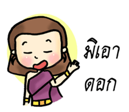 Putsron thai girl sticker #8423892