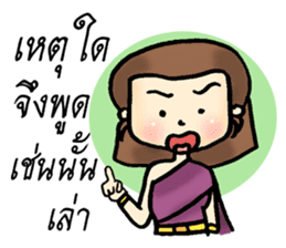 Putsron thai girl sticker #8423893