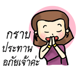 Putsron thai girl sticker #8423895