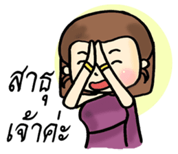 Putsron thai girl sticker #8423896