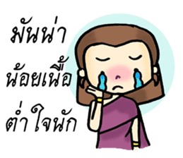 Putsron thai girl sticker #8423897