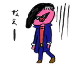 umeboshi jin sticker #8424385