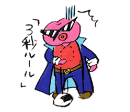 umeboshi jin sticker #8424391