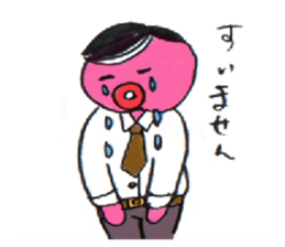 umeboshi jin sticker #8424398