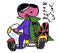 umeboshi jin sticker #8424415