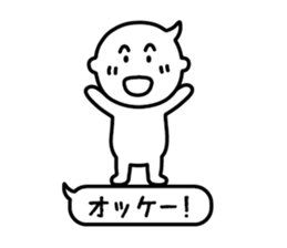 Speech Balloon Boy sticker #8424461