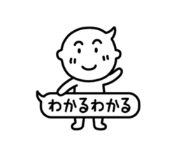 Speech Balloon Boy sticker #8424462