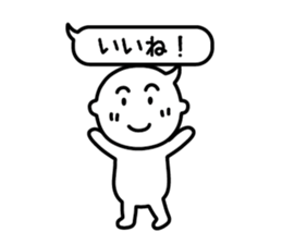 Speech Balloon Boy sticker #8424463