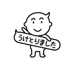 Speech Balloon Boy sticker #8424465