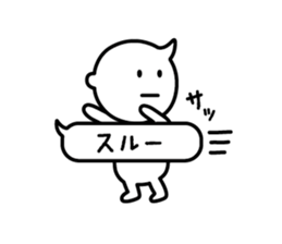 Speech Balloon Boy sticker #8424466