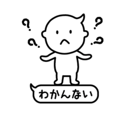 Speech Balloon Boy sticker #8424468