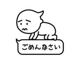 Speech Balloon Boy sticker #8424470