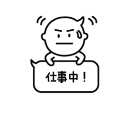 Speech Balloon Boy sticker #8424471