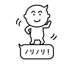 Speech Balloon Boy sticker #8424474