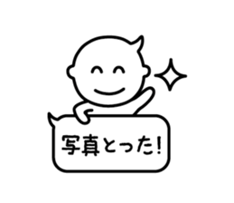 Speech Balloon Boy sticker #8424475