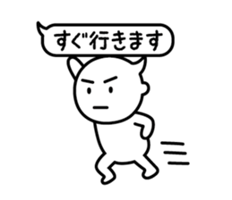 Speech Balloon Boy sticker #8424476