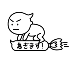 Speech Balloon Boy sticker #8424477