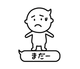 Speech Balloon Boy sticker #8424478