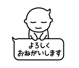 Speech Balloon Boy sticker #8424480