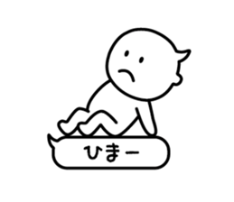 Speech Balloon Boy sticker #8424482