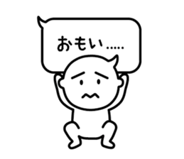 Speech Balloon Boy sticker #8424486