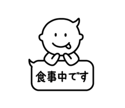 Speech Balloon Boy sticker #8424489