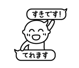 Speech Balloon Boy sticker #8424491