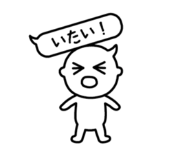 Speech Balloon Boy sticker #8424492