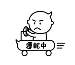 Speech Balloon Boy sticker #8424494