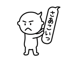 Speech Balloon Boy sticker #8424495