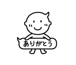 Speech Balloon Boy sticker #8424496