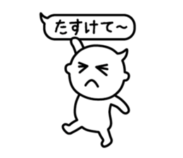 Speech Balloon Boy sticker #8424498