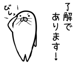 Nisokuhokounoazurashi keigo Version1 sticker #8424501