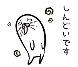 Nisokuhokounoazurashi keigo Version1 sticker #8424505