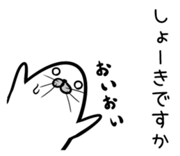 Nisokuhokounoazurashi keigo Version1 sticker #8424506