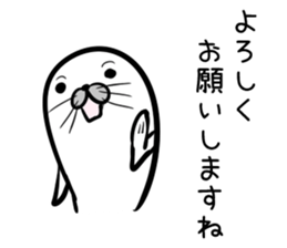 Nisokuhokounoazurashi keigo Version1 sticker #8424510