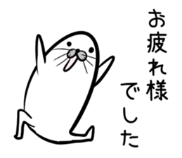 Nisokuhokounoazurashi keigo Version1 sticker #8424511